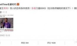 爆料优美大魔王视频