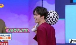 沈腾爆料尤长靖结婚视频,甜蜜婚礼现场曝光